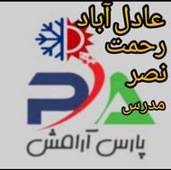نمایندگی تعمیر یخچال سامسونگ الجی اسنوا دوو