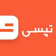 ثبت نام راننده تپسی