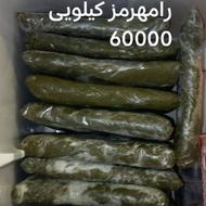 سبزی خورشتی آبپز رامهرمز