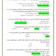 کهنه شور کلر وقالی مبل