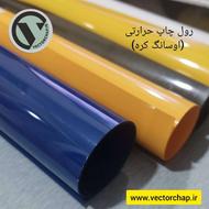 فروش رول چاپ حرارتی جنس کره ای اصل