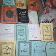 تحفه حکیم عطار و قرآن کریم