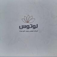 حراست و نگهبانی