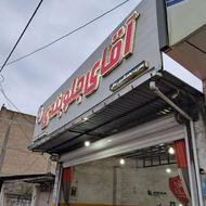 استخدام نیرو کار