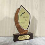 تندیس روز معلم