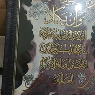 قاب عکس زیبا