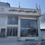 کار در کارگاه تولیدی در