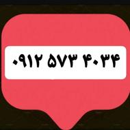 09125734034