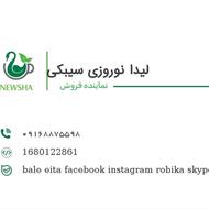 مشاوره طب سنتی وسلامت