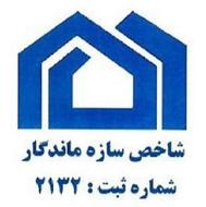 مهندس عمران مسلط دفترفنی و مهندس عمران مسلط اجرا راه و ابنیه
