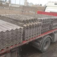ایرانیت سیمانی وحلبی میخرم