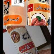کیسه فریزر نیم کیلو