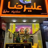 نیروی کار آقا با حقوق پایه 15تومن