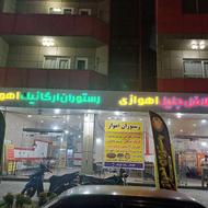 چلو خورشت قورمه