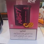 پاد یکبار مصرف نستی