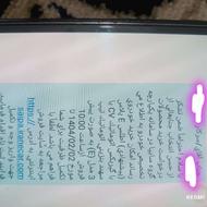 حواله اطلس و سهند E