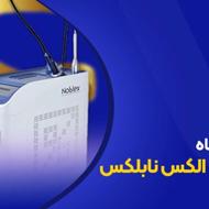 اجاره دستگاه لیزر موهای زائد