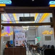 کارمند خانم