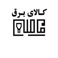 استخدام نیروی کار انبار