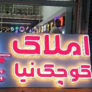 تابلو چنلیوم به قیمت کارخانه با چک صیادی