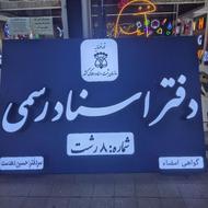 تابلو چلنیوم اقساطی با چک صیادی