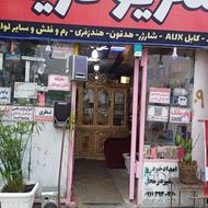 مغازه لوازم جانبی و همراه جایگاه شارژ هستش