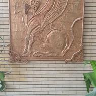 کتیبه شیر بالدار