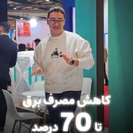 کولر کمصرف اینورتر