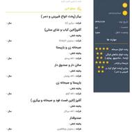 راه اندازی کافه _ رستوران _ بیکری _ طراحی منو _ آموزش پرسنل