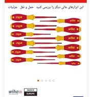 پیچگوشتی ویها