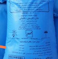 کود اوره به ضمانت