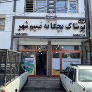 تولیدی پوشاک بچگانه با بیش از 400مدل تنوع