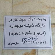 استخدام کارگرساده