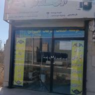 سیستم صوتی آوای ماندگار