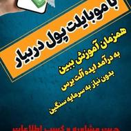 زبان شناسی و مزاج شناسی
