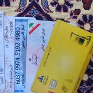 مدارک پیدا شده