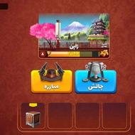 فروش اکانت پسر خوانده با تخفیف