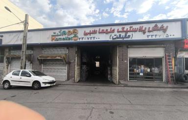 1000 متر سوله تجاری صنعتی خاص سه راه افسریه خاوران
