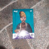 کیمدی نوروز SEBASYIANVERON