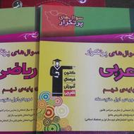 کمک آموزشی قلم چی