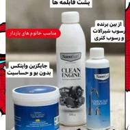 نانو پک فروش نانو