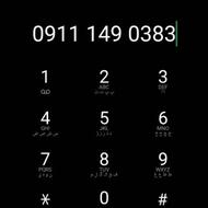 فروش فوری 0911149