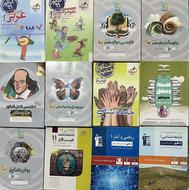 کتاب کنکوری