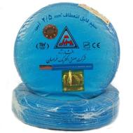 سیم 1/5 و 2/5 افشارنژاد خراسان