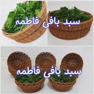 سبد حصیری قابل شستشو