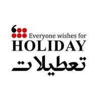 فروشندگی پوشاک برند تعطیلات
