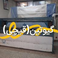 گیوتین(قیچی)اصفهان