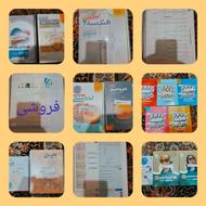 فروش کتاب‌های کنکور رشته ریاضی