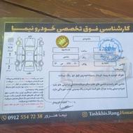 مزدا 323 glx