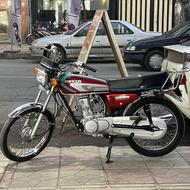 هندا 125 خشک